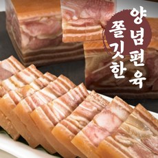 뽕잎편육