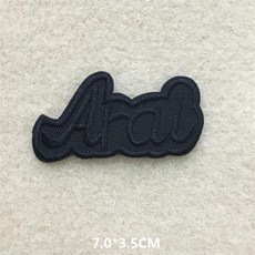 와펜 흑백 패치 의류 줄무늬 Diy 아이언 스티커 크로스 고스트 아플리케, CT-0626, 37) CT-0626, 1개
