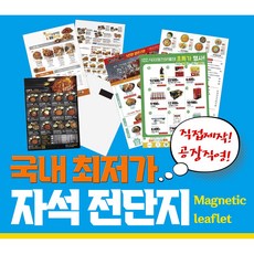 요기요 TOP01