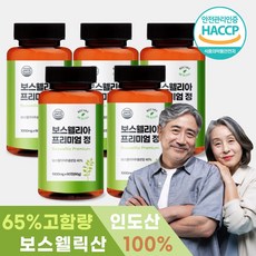 리케어헬씨 보스웰리아 프리미엄 정 1000mg, 60정, 5개