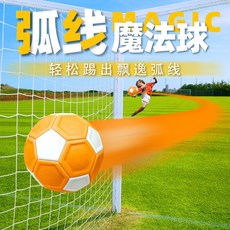 킥커볼 키커볼 감아차기 유투버 석꾸축꾸 축구공, 오락용 슬라이더, 비공식 축구, 신중하게 찍어도 좋다, 4번 볼(5-7인제), 1개