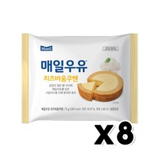 매일 치즈바움쿠헨롤 베이커리간식 75g x 8개