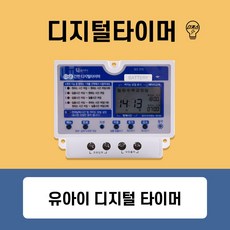 디지털간판