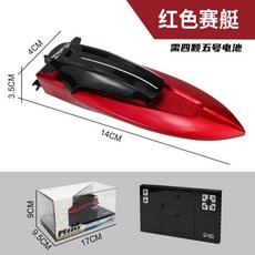 원격제어 상어 시뮬레이션 물고기 상어RC 2, 레드 스피드 보트 + 공식 표준