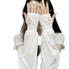 사무실여름팔토시