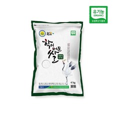 자연맛남 [서영암농협][23년산/상등급] 친환경 유기농쌀 학이머문쌀 4kg