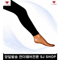 타이즈 유발 여성패션 무발 착용감편한스타킹 고탄력스타킹 오래쓰는스타킹 패션소품