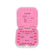미니유치보관함