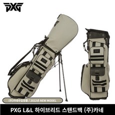 (주)카네정품 PXG L&L 하이브리드 스탠드백, 베이지