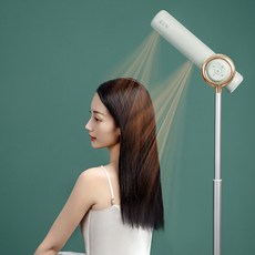 샤오미 스탠드 헤어 드라이어 드라이기 미용실 핸즈프리 음이온 머리말리는 기계