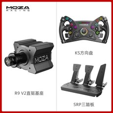 레이싱 운전대 드라이브 유로 페달 게이밍 핸들 R92, 1개, 상세페이지 참고, (R9V2+KS스티어링휠+SRP3페달)
