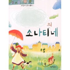 하나뿐인나만의손수건만들기