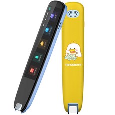 번역기 사전 스캐닝 단어펜 학생 독서실 휴대용번역기, 블루 + 펜 커버 + 보호 필름