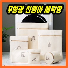 KINCIN컴퍼니 무형광 신생아세탁망 6종, 2세트
