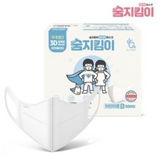 숨지킴이마스크