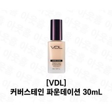 VDL 커버스테인 파운데이션 30mL ﻿SPF35 PA++,