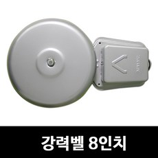 소방비상벨