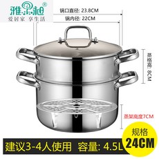 국솥 두꺼운 인덕션 찌고 끓이다 면 죽 주방 키친, 특후함 내막을 다시 찾다 탕냄비 24, 본상품