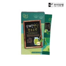 지방분해약