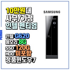 인텔펜티엄g3240