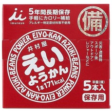 코스트코요커버