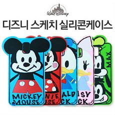 갤럭시S5/광대역LTE-A겸용(G900/G906) 디즈니정품 스케치 실리콘케이스