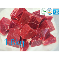 호주산 소고기 사태살 장조림 국거리 찜용 큐브컷 900g Australian Beef Cube Cut -900g, 2개