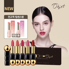 OBJET 홈앤단독 NEW 오브제 볼류머 립스틱 5종 패키지(+모이스처 립센스밤) - 414237, 없음