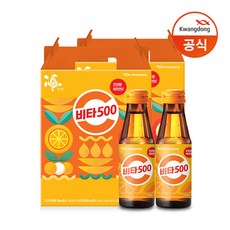 광동 비타500 100ml x 20병 선물세트, 20개