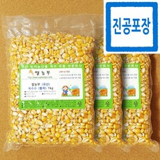 횡성옥수수