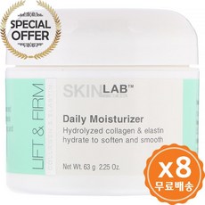 스킨랩 바이 비에스엘 리프트 & 펌 데일리 모이스춰라이저 63g, 수량: 8　　　　　(상품코드498p)