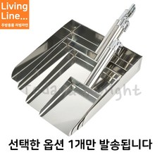 Kitchen 낮은 사각 대형 스텐 스쿠프 커피삽 업소용 대용량 스쿱 얼음 주걱 사료 소분 스쿠퍼, ♡사각낮은스쿠프 미니♡, [ 1개 ], 1개