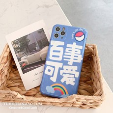 레니몰 무지개 색상 펩시 큐트 INS 무드 적용 화웨이 MATE30PROPOR 핸드폰케이스 P30P40PRO개성 NOVA5