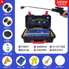 동양특수스팀세척기
