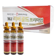 MJ 리버골드 프리미엄 20ml 30앰플 밀크씨슬 아스파라긴산 비타민C, 1개