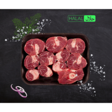 프리미엄 통양뼈사태 냉동 할랄 찜 스튜 슬로우 쿠킹에 최적 호주산 Whole Lamb Shank Perfect for Slow Cooking and Rich Flavors, 1개, 양앞뼈사태 컷 1kg