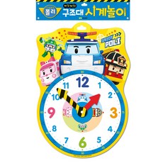 폴리워치