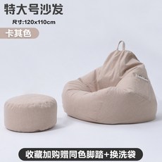 코지마콩플러스