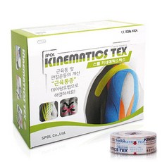 키네메틱스 테이핑테이프 1박스, 7.5cm X 5M (4롤)