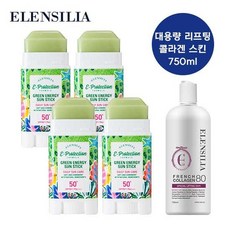 엘렌실라그린에너지선스틱