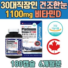 기적을만드는식생활혁명