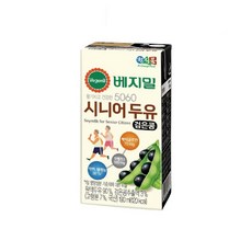 돌아기베지밀에이