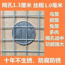 뱀차단망