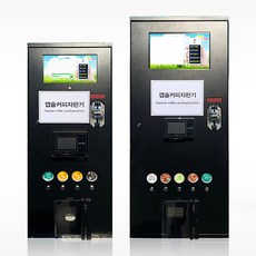 캡슐커피자판기