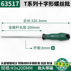 5bd4bd6a302a5df7c348c59718aa293162d85083ca1bc93145c120882589.jpg
