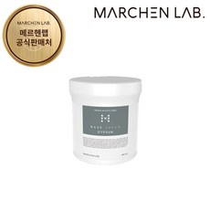 메르헨랩석고베이스크림