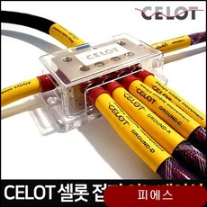 CELOT접지 이노베이션 베라크루즈 전기부품 튜닝용품 자동차실내용품 자동차용품 vtxd