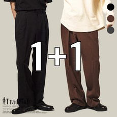 [1+1] 트래드클럽 3종핏 테이퍼드 세미와이드 투턱와이드 슬랙스 (3컬러)