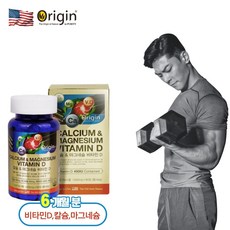 칼슘 비타민D 마그네슘영양제 멜라토닌 mbp 칼슘마그네슘 칼마디 마그비 칼슘마그네슘비타민d 바른칼마디아연 탄산칼슘 산화마그네슘 멜라토닌영양제 빈혈약 이소플라본 비타민K2 인칼슘앱솔브 메가타민 글리신 염화마그네슘 바르네슘 엠비피 카도알라 칼맥디 마그네슘 폴리감마글루탐산, 2개, 칼슘마그네슘비타민D 90캡슐