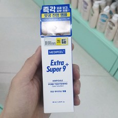 메디필엑스트라슈퍼9플러스